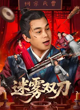 艳母 日本动漫